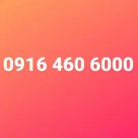 رند بیلبوردی خاص