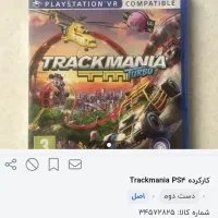 بازی ps4|کنسول، بازی ویدئویی و آنلاین|مشهد, ثامن|دیوار