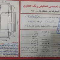 سمند مشکی دوگانه کارخانه