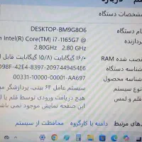 فروش لب تاب|رایانه همراه|اصفهان, کشاورزی|دیوار