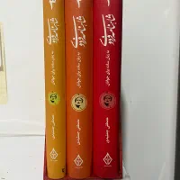 کتاب شاهنامه مرتضی جمشیدی