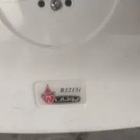 آبگرمکن