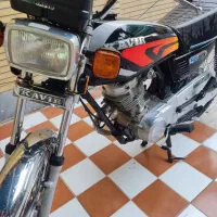 کویر.خانگی شوش