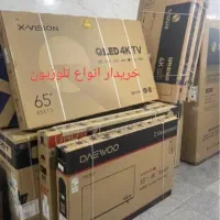 فروش لوازم خانگی خریدار لوازم خانگی تهران البرز|عمدهفروشی|تهران, امین حضور|دیوار