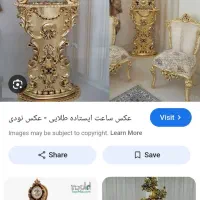 ساعت دو تیکه