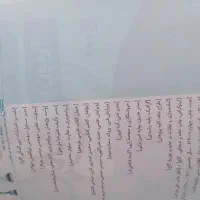 کتاب کنکور فارسی یازدهم مناسب برای امتحان نهایی|کتاب و مجله آموزشی|مسجد سلیمان, |دیوار
