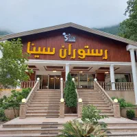 تعدادی نیروی خانم و آقا جهت رستوران سینا مرزن آباد|استخدام خدمات فروشگاه و رستوران|مرزن‌آباد, |دیوار