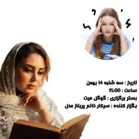 مشاوره رایگان
