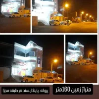 ملک تجاری مسکونی ۳طبقه ۴۵۰مترساخت با بهترین متریال|فروش مغازه و غرفه|پلدختر, |دیوار