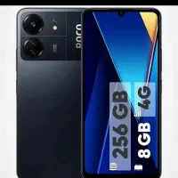 گوشی شیائومی Poco C65