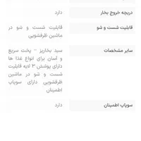 زودپز دوقلو|ظروف پخت‌وپز|تهران, پرستار|دیوار