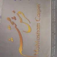 سه تخته فرش ۹ متری در حد نو