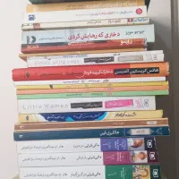 انواع رمان و کتاب های خواندنی