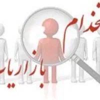 استخدام بازاریاب خانم سیستم اعلام حریق