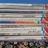 کتاب کنکور هنر