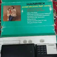 دوربین (عتیقه)