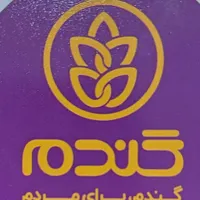 فروشندگی|استخدام خدمات فروشگاه و رستوران|تهران, شهادت|دیوار