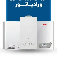 خریدار پکیج آکبند و کارکرده بالاترین قیمت روز|آبگرمکن، پکیج، شوفاژ|سهند, |دیوار