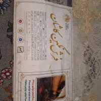فرش|فرش|اهواز, پردیس دو|دیوار