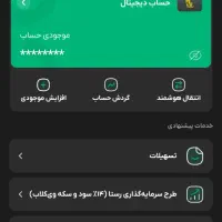 جایزه ۱۰۰ تومانی