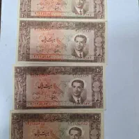 اسکناس پهلوی دوم