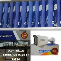 مرکز پخش و نصب دوربین های مداربسته (باسیم و بیسیم)