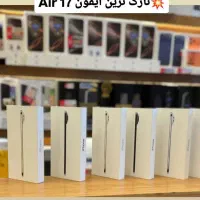 اپل iPhone 17 Pro Max با حافظهٔ ۲۵۶ گیگابایت|موبایل|اهواز, کمپلو شمالی|دیوار