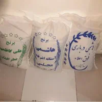 فروش برنج علی کاظمی و آستانه هاشمی