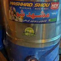 پتو شوی و لباسشویی گیر بوکس دار