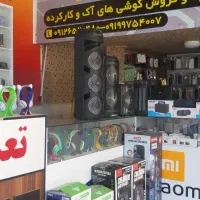 واگزاری اجناس مغازه موبایل فروشی یکجا|لوازم جانبی موبایل و تبلت|قم, هفت تیر|دیوار
