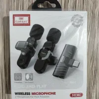 میکروفون بلاگری