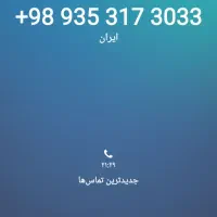 سیم کارت رند ایرانسل و همراه اول|سیم‌کارت|مشهد, گوهرشاد|دیوار