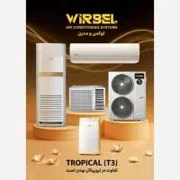 کولر گازی ۳۶هزار ویربل|کولر گازی و فنکوئل|آمل, |دیوار