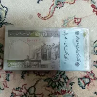 تعداد۱۰بسته اسکناس سوپربانکی سریال ردیف|کلکسیون سکه، تمبر، اسکناس|مشهد, آیت الله کاشانی|دیوار