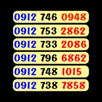 0912.253.9013|سیم‌کارت|قم, نخودی|دیوار