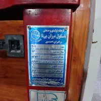 باسکول سنگی درحدنو|فروشگاه و مغازه|رزن, |دیوار