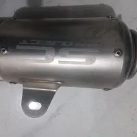 اگزوز قهرمانی sc موتور سیکلت
