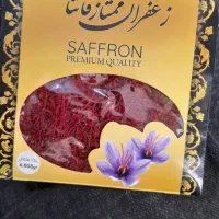 زعفران ممتاز
