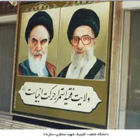 دیوارنویسی،پارچه نویسی،دیوار نویسی،خطاطی،خوشنویسی|خدمات پیشه و مهارت|تهران, جیحون|دیوار