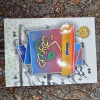 کمک درسی دوازدهم فارسی دینی و ریاضی|کتاب و مجله آموزشی|شیراز, لب آب|دیوار