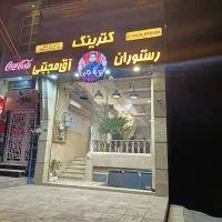 استخدام ظرف شور شیفت صبح و شب