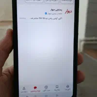 گوشی ریلمی نوت 50