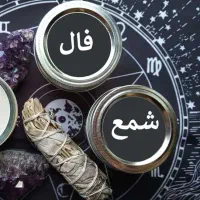 ف. ا. ل. موکلدار دار