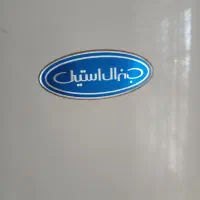 یخچال تمام فریزر جنرال الکتریک