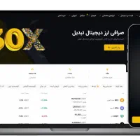 100 هزار تومان هدیه رایگان