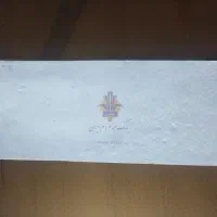 دسته چک صیادی