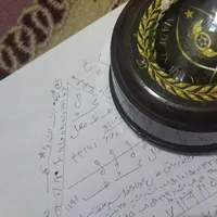 شفاعت و کتاب و **دفع سنگینی