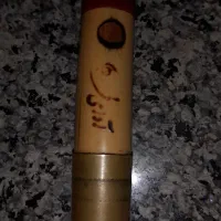 نی هفت بند|سازهای بادی|قره پشتلو, |دیوار