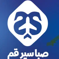 تو اربیل هوایی و زمینی|تور و چارتر|قم, یخچال قاضی|دیوار