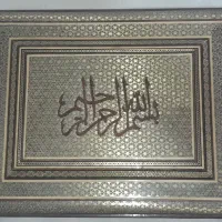 قرآن نفیس بزرگ با جعبه خاتم کاری اعلا